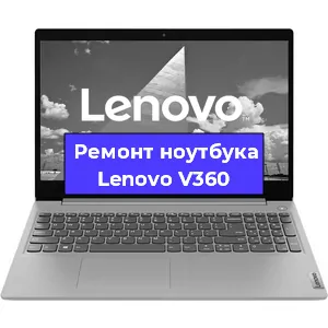 Апгрейд ноутбука Lenovo V360 в Воронеже